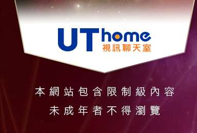 台灣美女寫真圖本網站包含限制級內容，未成年不得瀏覽