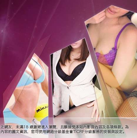 台灣美女寫真圖大胸部美女圖